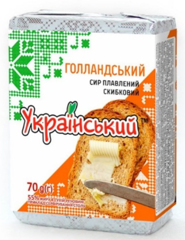 Сир плавлений скибковий Голландський 55%, ТМ Український 70г